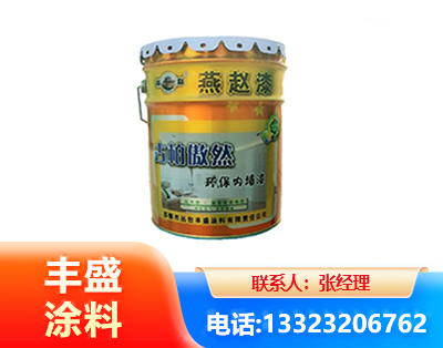 阿里水性防锈漆