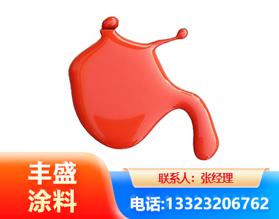 阿里水性氨基烤漆